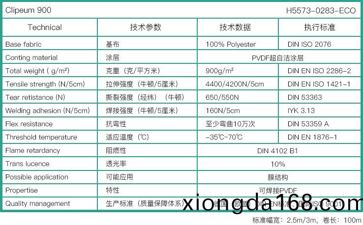 `海德思原(yuan)裝H5573灰(hui)色膜(mo)布`